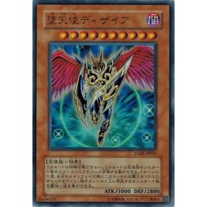 コナミデジタルエンタテインメント 遊戯王 中古ランクB(良い) YG03