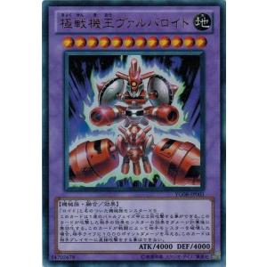 遊戯王カード中古 コナミデジタルエンタテインメント 遊戯王 中古ランクA(非常に良い