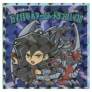 コナミデジタルエンタテインメント 遊戯王 中古ランクA(非常に良い