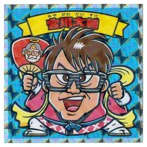 ビックリマンチョコ よしもとビックリマン芸人チョコ 関西出身芸人