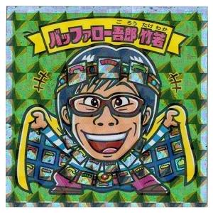 ビックリマンチョコ よしもとビックリマン芸人チョコ 関西出身芸人