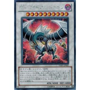 遊戯王 UR ディメンション・マジック SY2-022 エラーカード 楽天市場】ディメンション・マジック(SY2-022)遊戯王カード、遊戯王OCG