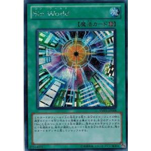 コナミデジタルエンタテインメント 遊戯王 中古ランクB(良い) YMP1