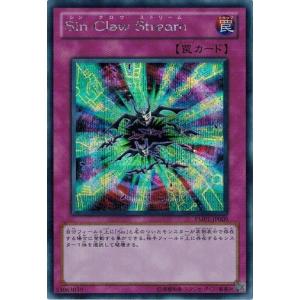 コナミデジタルエンタテインメント 遊戯王 中古ランクB(良い) YMP1