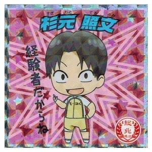 弱ペダマン2 No 04 杉元 照文 Yp2 N04 トレカ道 通販 Yahoo ショッピング