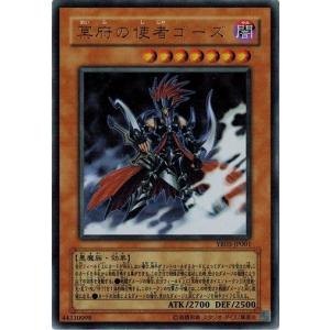 コナミデジタルエンタテインメント 遊戯王 中古ランクB(良い) YG03