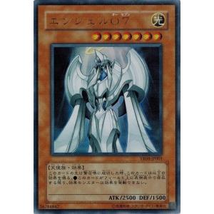 コナミデジタルエンタテインメント 遊戯王 中古ランクB(良い) YG03