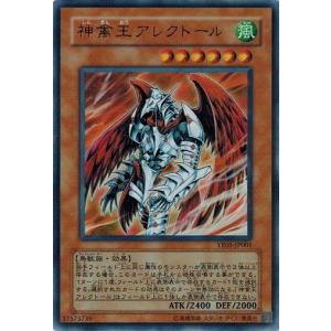 コナミデジタルエンタテインメント 遊戯王 中古ランクB(良い) YG03