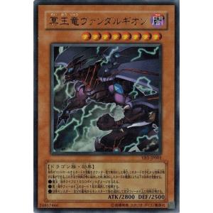 コナミデジタルエンタテインメント 遊戯王 YAP1-JP001 青眼の白龍
