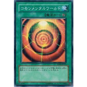 コナミデジタルエンタテインメント 遊戯王 TLM-JP035 E・HERO
