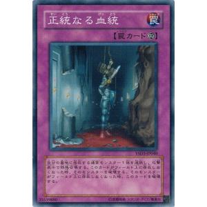 コナミデジタルエンタテインメント 遊戯王 英語(北米版) MP22-EN268