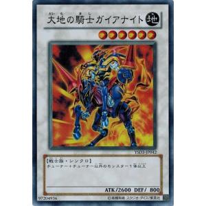 コナミデジタルエンタテインメント 遊戯王 YAP1-JP001 青眼の白龍
