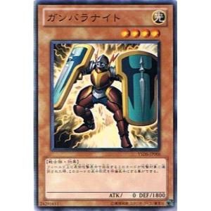 遊戯王 YSD6-JP006 ガンバラナイト スターターデッキ 2011 YSD6｜torekado0822