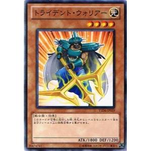 コナミデジタルエンタテインメント 遊戯王 RDS-JP005 創世神 (ウルトラ