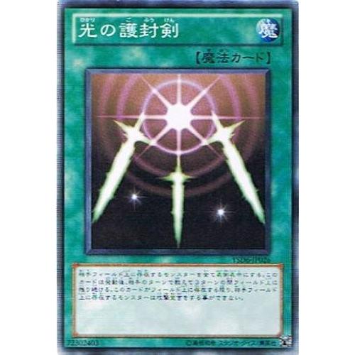 遊戯王 YSD6-JP026 光の護封剣 スターターデッキ 2011 YSD6