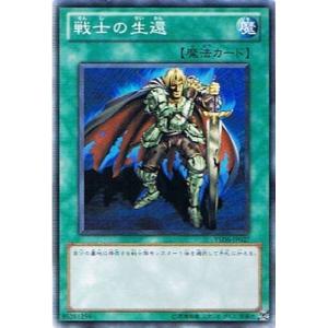 コナミデジタルエンタテインメント 遊戯王 中古ランクB(良い) EE1