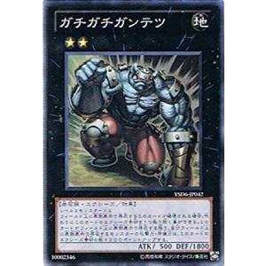 コナミデジタルエンタテインメント 特製デュエリストマグネットカード