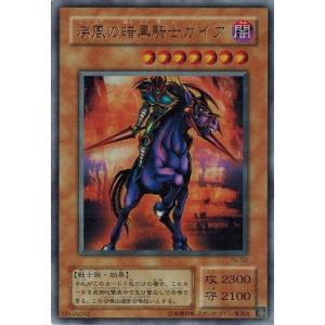 コナミデジタルエンタテインメント 遊戯王 P4-04 黒魔術のカーテン