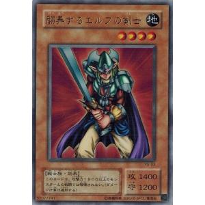コナミデジタルエンタテインメント 遊戯王 中古ランクB(良い) JY-03
