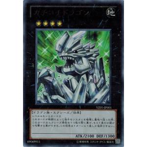 遊戯王カード中古 コナミデジタルエンタテインメント 遊戯王 中古ランクA(非常に良い
