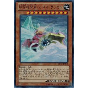 遊戯王 インフェルニティガーディアン ウルトラレア エラーカード PSA7 遊戯王 インフェルニティガーディアン ウルトラレア エラー