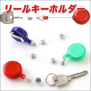 リールキーホルダー クリップ式 伸びる キーホ...の詳細画像3