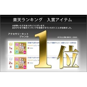 激安 バンドクリップ 移動ポケットに ポケット...の詳細画像2