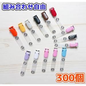 ハンドグリップ　100個セット　値段交渉可能です。　未使用品 メール便 激安 バンドクリップ 移動ポケット ポケットバック クリップ