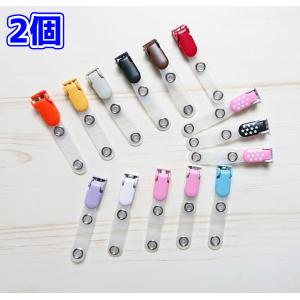 激安 バンドクリップ 移動ポケットに ポケットバックに 20個セット