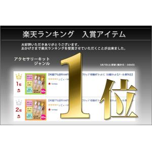 激安 バンドクリップ 移動ポケットに ポケット...の詳細画像2