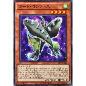 コナミデジタルエンタテインメント 遊戯王 23PP-JP020 閃刀姫