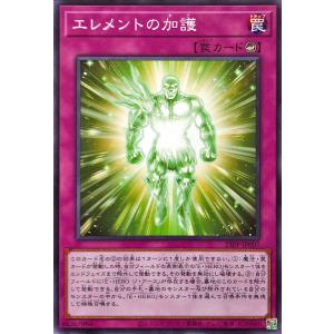 コナミデジタルエンタテインメント 遊戯王 26PP-JP004 M・HERO