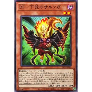 コナミデジタルエンタテインメント 遊戯王 23PP-JP020 閃刀姫−レイ