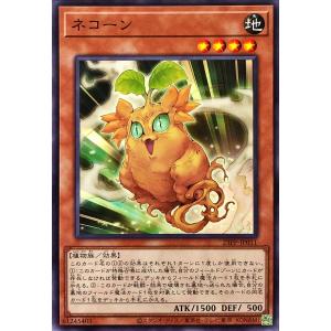 コナミデジタルエンタテインメント 遊戯王 BPRO-JP044 エクソシスター