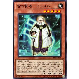 コナミデジタルエンタテインメント 遊戯王 23PP-JP020 閃刀姫