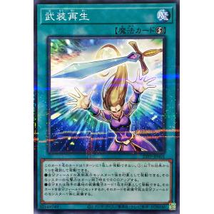 コナミデジタルエンタテインメント 遊戯王 VJMP-JP274 契約を結びし竜