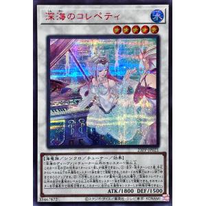 コナミデジタルエンタテインメント 遊戯王 SD47-JPP06 青眼の コナミデジタルエンタテインメント 遊戯王 SD47-JPP06 青眼の