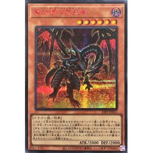 コナミデジタルエンタテインメント 遊戯王 P4-01 ブラック・マジシャン