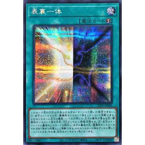 3枚 マスク・チェンジ ウルトラパラレル 絵違い イラスト違い TTP 遊戯王 アジア版 マスク・チェンジ イラスト違い 絵違い ウルトラ