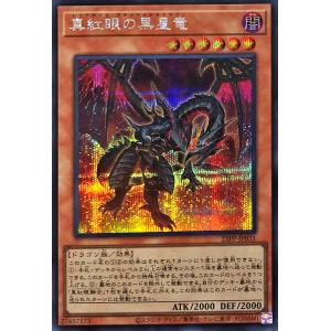 カードファイト!! ヴァンガード 聖竜 ガブエリウス SR DZ-BT05