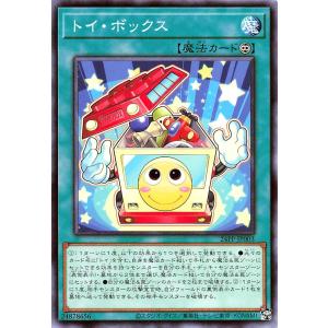 ★限定出品★ 遊戯王 トレーディングカード トレカ Vol.2 BOX ボックス 遊戯王 - 未開封品！ 遊戯王 トレーディングカード トレカ Vol.2