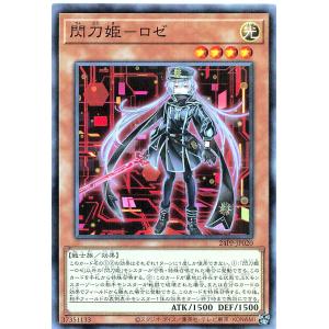 コナミデジタルエンタテインメント 遊戯王 24PP-JP020 閃刀姫 コナミデジタルエンタテインメント 遊戯王 24PP-JP020 閃刀姫