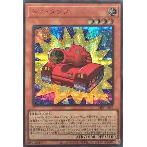 コナミデジタルエンタテインメント 遊戯王 24PP-JP020 閃刀姫 コナミデジタルエンタテインメント 遊戯王 24PP-JP020 閃刀姫