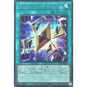 コナミデジタルエンタテインメント 遊戯王 24PP-JP020 閃刀姫 コナミデジタルエンタテインメント 遊戯王 24PP-JP020 閃刀姫
