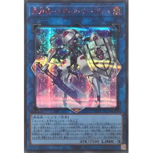 未来の柱 キアノス 赤シク SPECIAL RED Ver 24PP コナミデジタルエンタテインメント 遊戯王 24PP-JP018 未来の柱