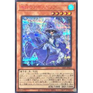遊戯王カード　25th アートコレクション　閃刀姫ハヤテ Amazon.co.jp: 遊戯王カード 閃刀姫－ハヤテ(25th シークレット