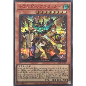 コナミデジタルエンタテインメント 遊戯王 BACH-JPS01 究極竜 コナミデジタルエンタテインメント 遊戯王 BACH-JPS01 究極竜