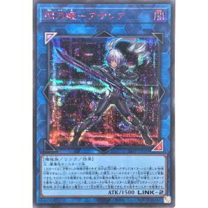 コナミデジタルエンタテインメント 遊戯王 24PP-JP020 閃刀姫 コナミデジタルエンタテインメント 遊戯王 24PP-JP020 閃刀姫