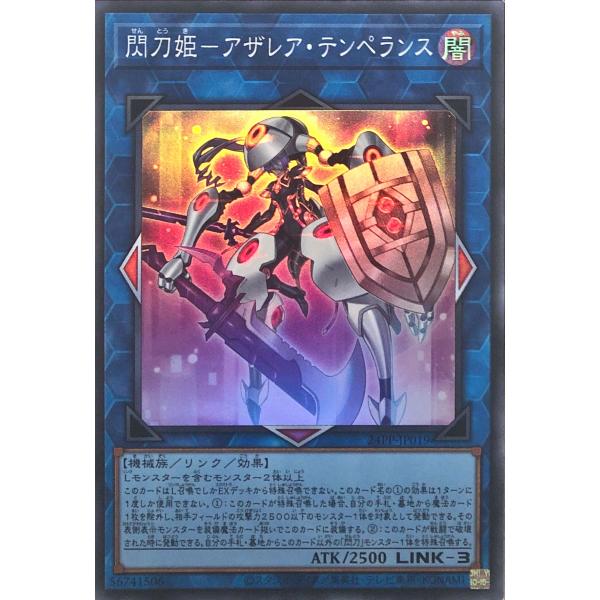 【アジア版】 遊戯王 24PP-JP019 閃刀姫-アザレア・テンペランス スーパーレア SR プレ...