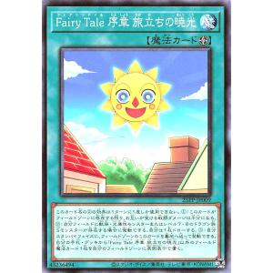 コナミデジタルエンタテインメント 遊戯王 25PP-JP019 結晶魔術 コナミデジタルエンタテインメント 遊戯王 25PP-JP019 結晶魔術